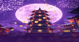 와일드 불꽃놀이