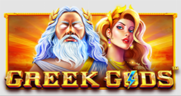 그리스의 신들™