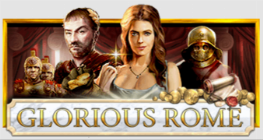 영광스러운 로마